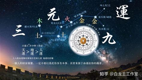 九紫离火命|九紫离火运 九紫离火运对什么人最好